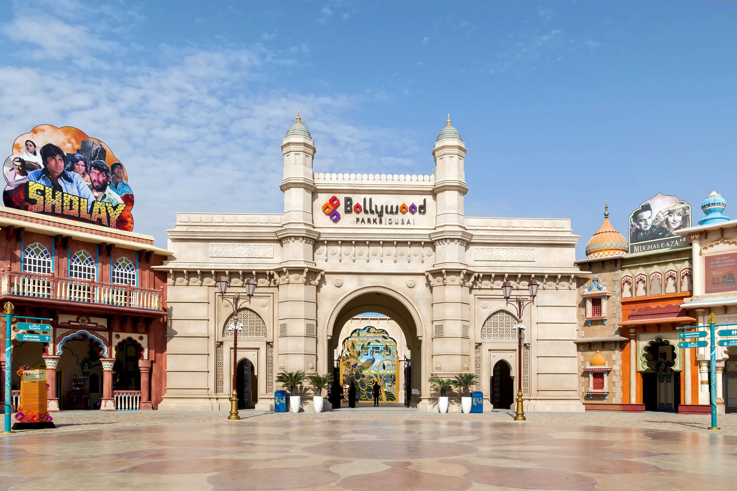Dubai Parks and Resorts | Fast Track (Priority access to rides)